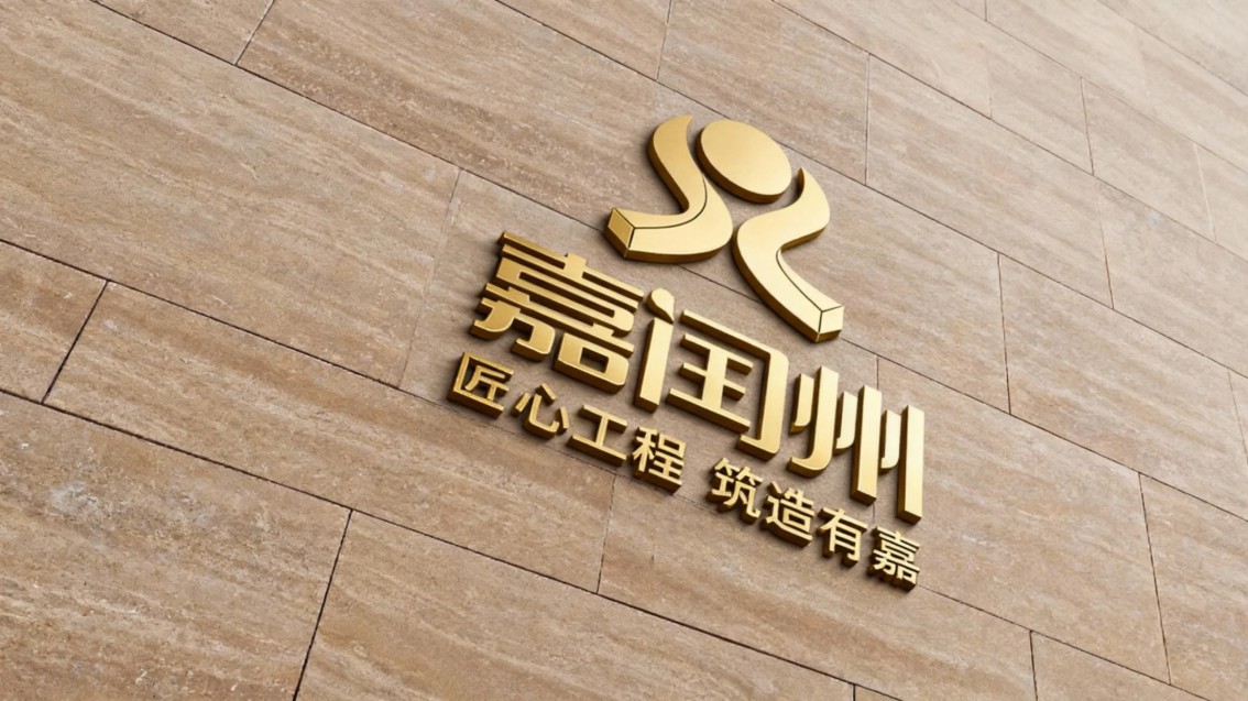 建设工程vi设计_建筑公司公司